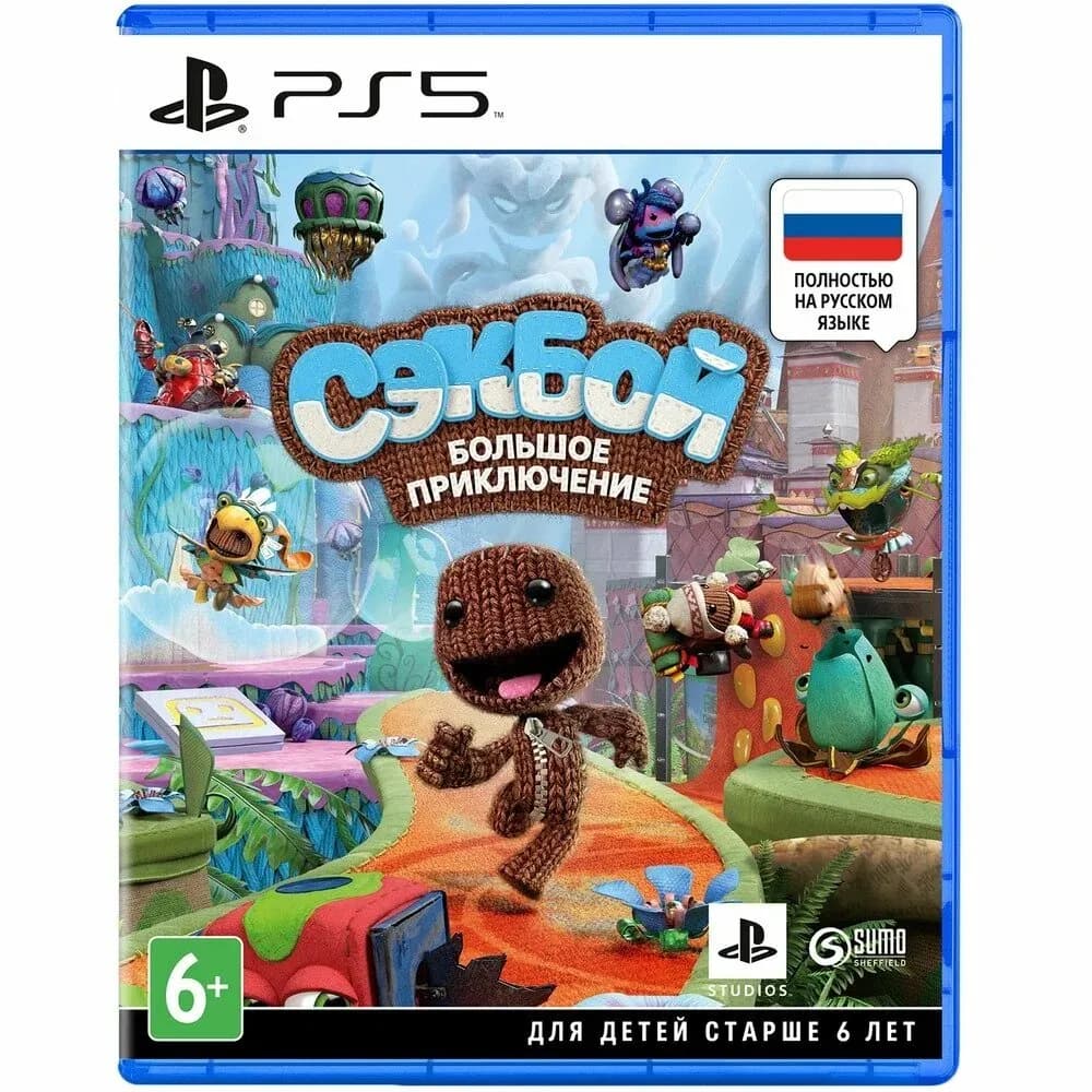 Игра Sackboy: A Big Adventure (PS5, полностью на русском) — фото 1