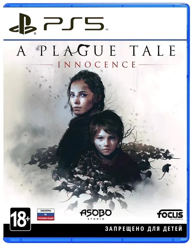 Игра A Plague Tale: Innocence (PS5, русские субтитры) — фото 1