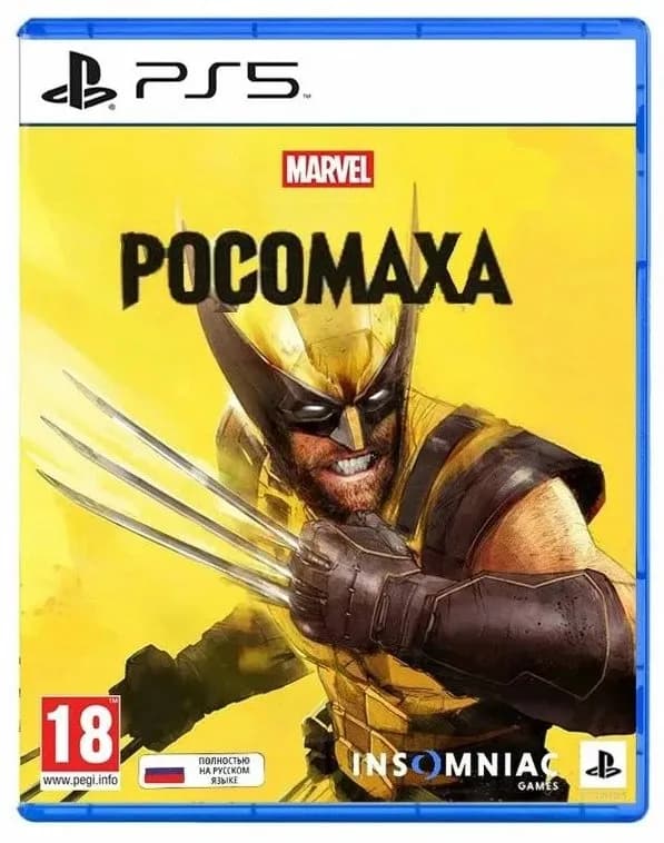 Игра Wolverine (PS5, полностью на русском) — фото 1